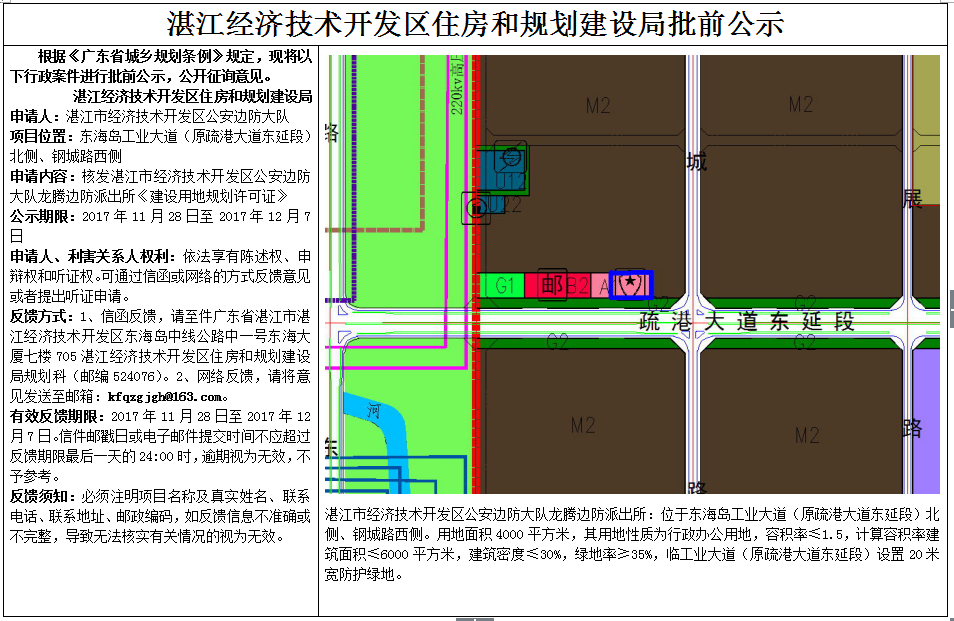 QQ截图20171129185759.png