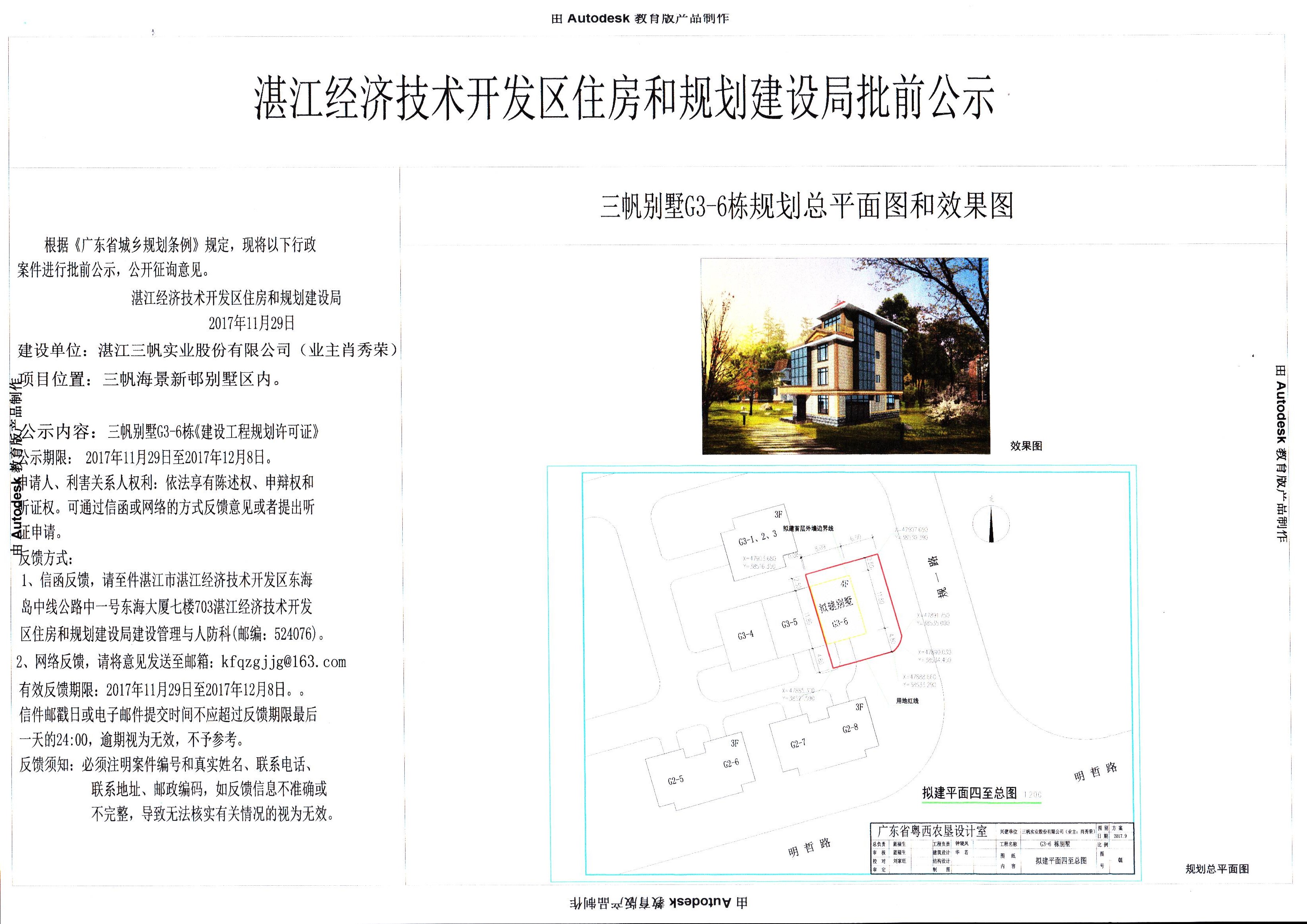 别墅.jpg