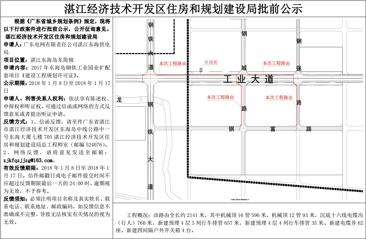 QQ截图20180116162528.png