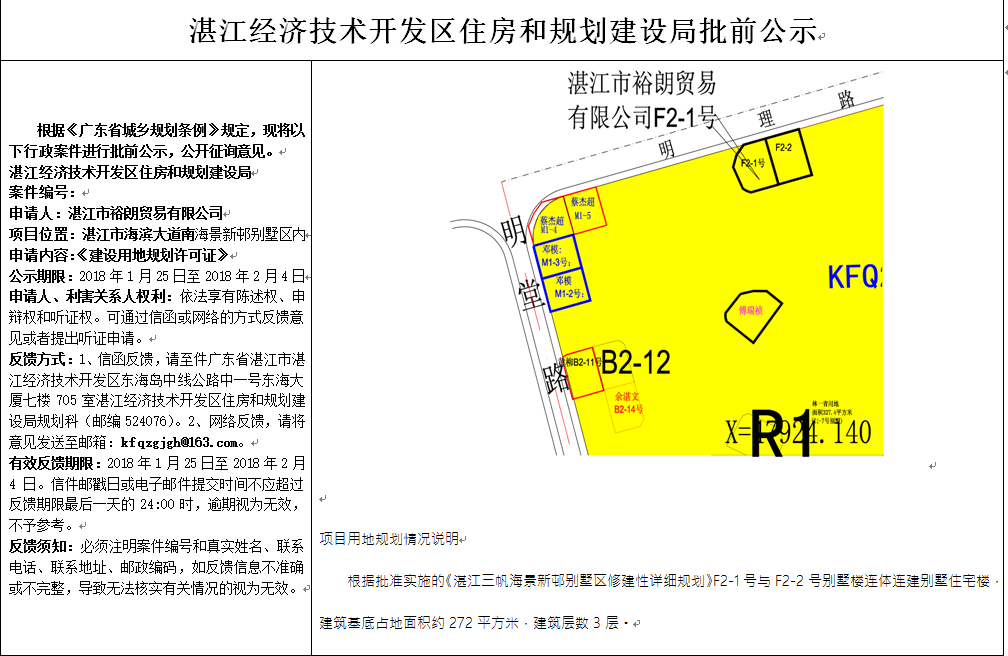 QQ截图20180127175840.png