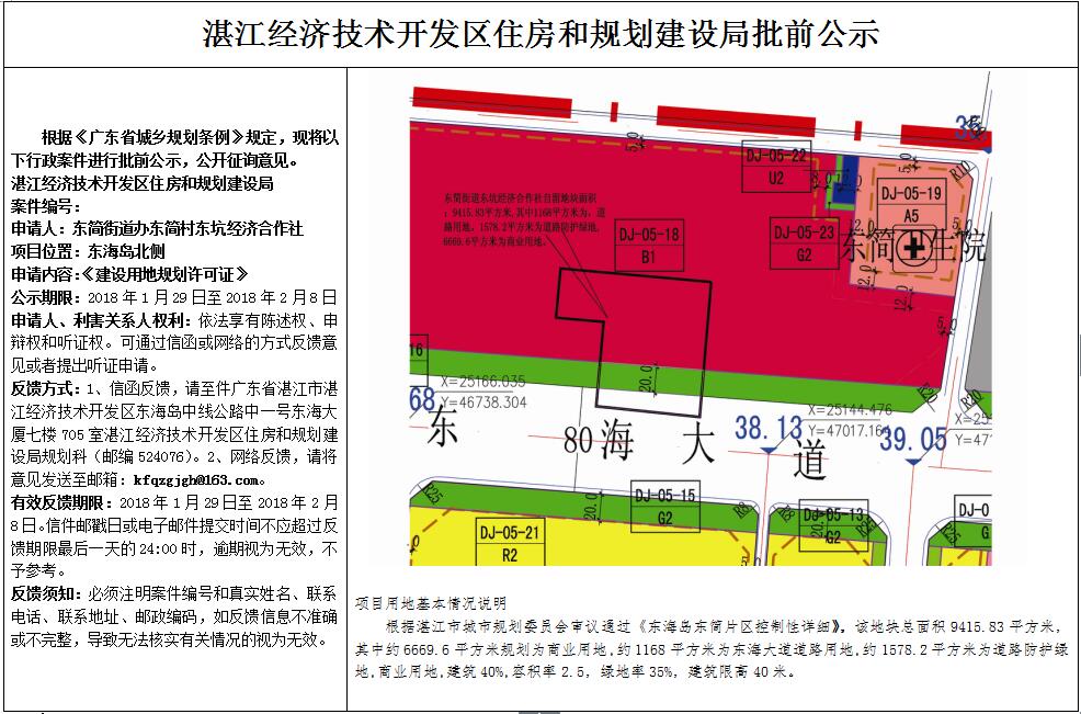 QQ截图20180201110348.jpg