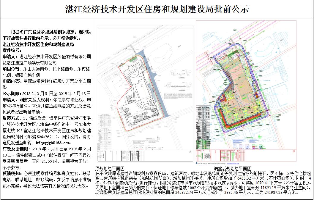 QQ截图20180210103453.jpg