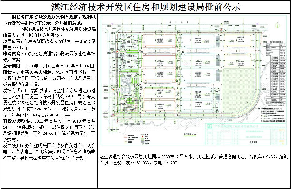 QQ截图20180213091650.jpg