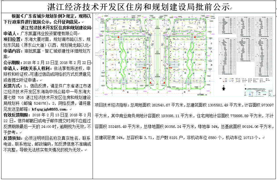 QQ截图20180306095636.png