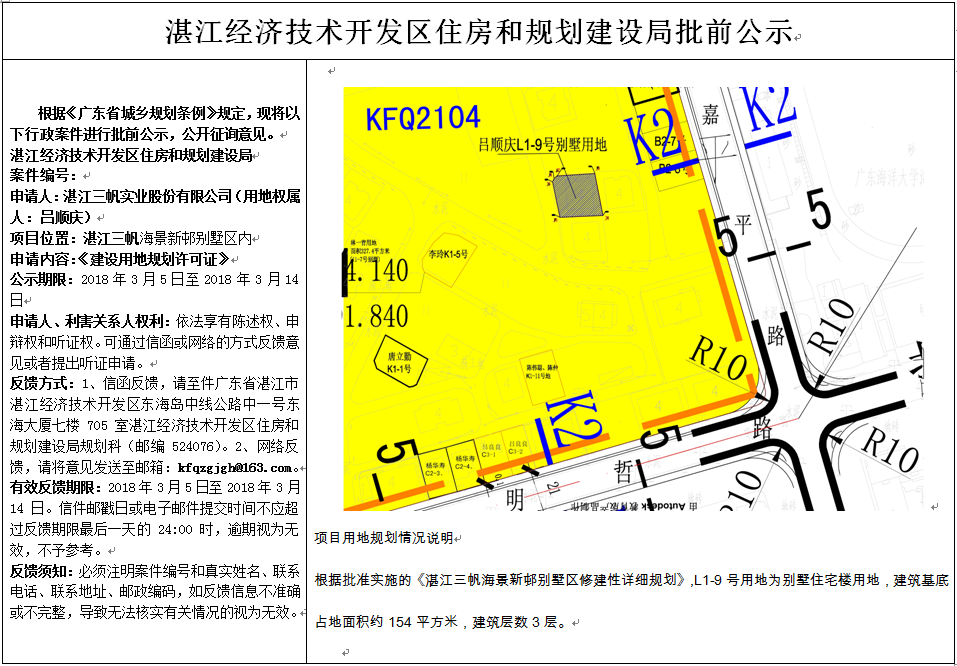 QQ截图20180315103642.png