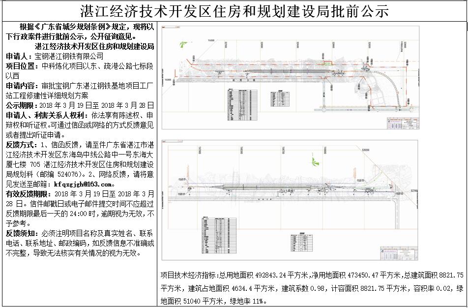 QQ截图20180323165047.jpg