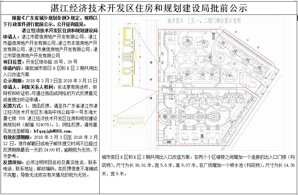 QQ截图20180425100104.jpg