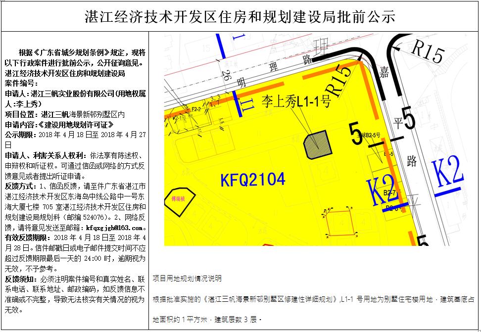 QQ截图20180428162537.jpg