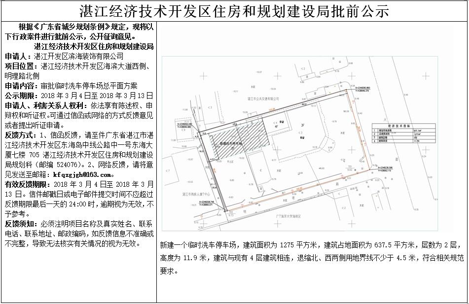 QQ截图20180511093928.jpg