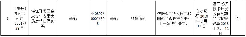 QQ截图20180523113049.jpg