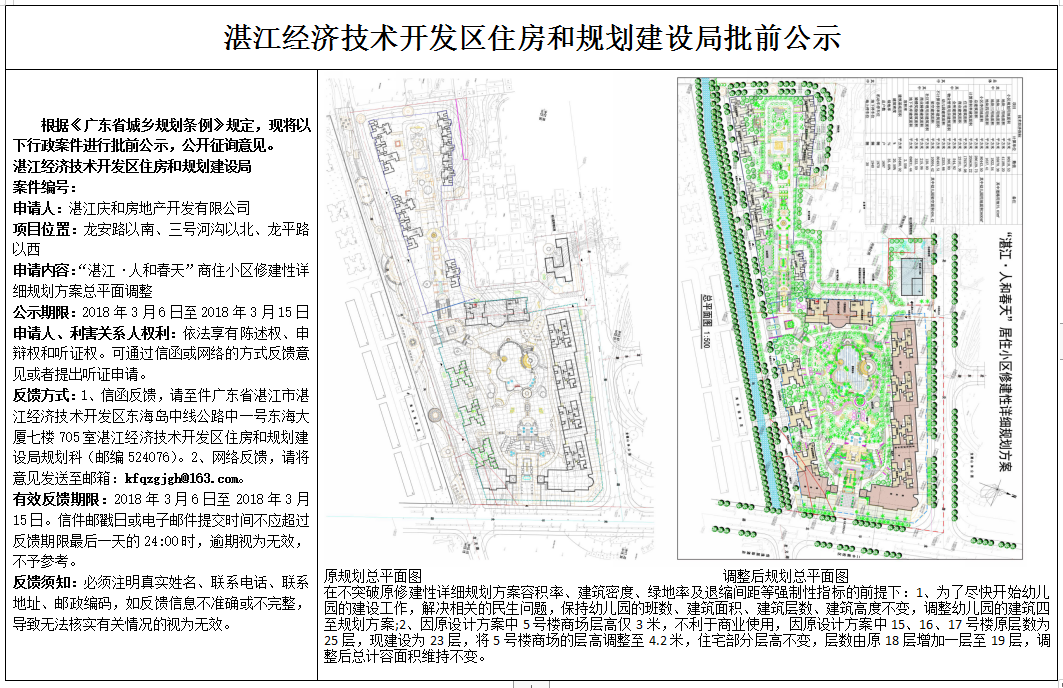 微信截图_20180906183231.png