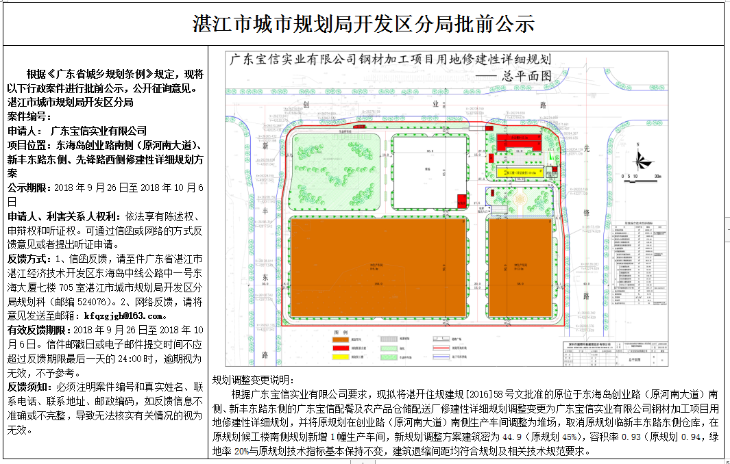 QQ截图20180928161159.png