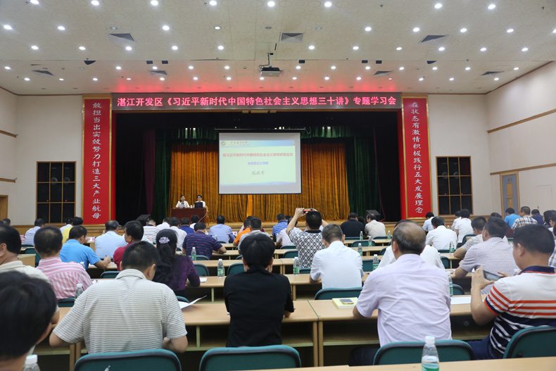 10月26日我区举行《习近平新时代中国特色社会主义思想三十讲》专题学习.jpg