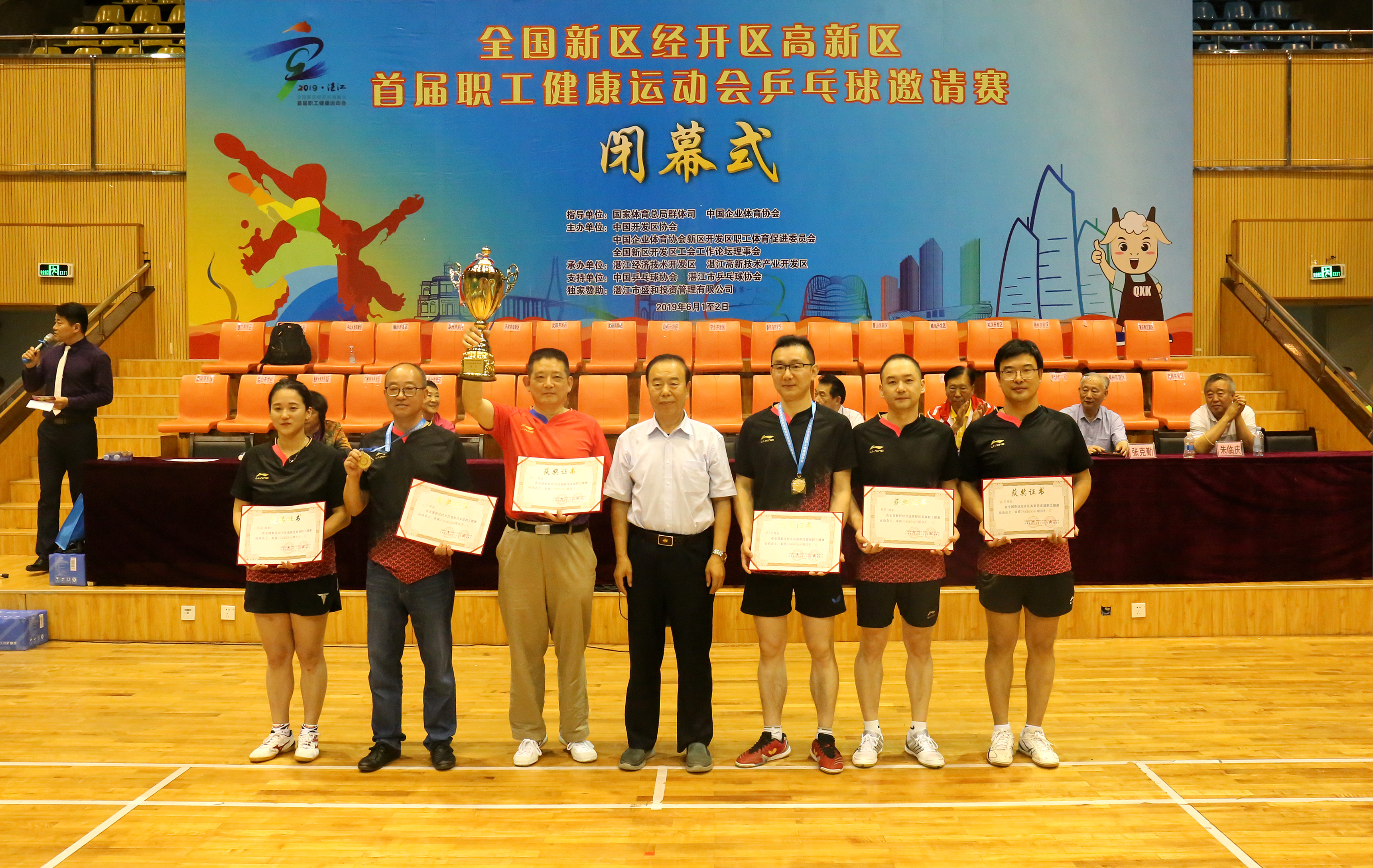 微信图片_20190605162225.jpg