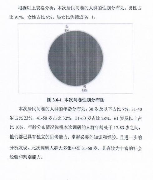 微信截图_20210201010948.png