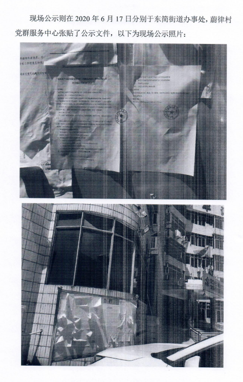 微信截图_20210201010919.png