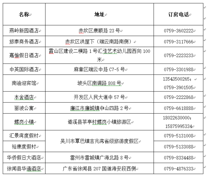 微信图片_20200126171046.png