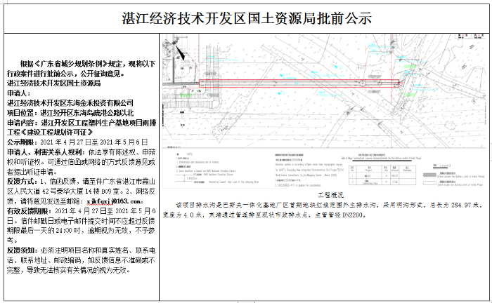 微信截图_20210428175800.png