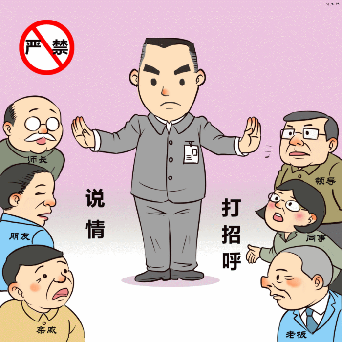 微信图片_20210713110248.gif