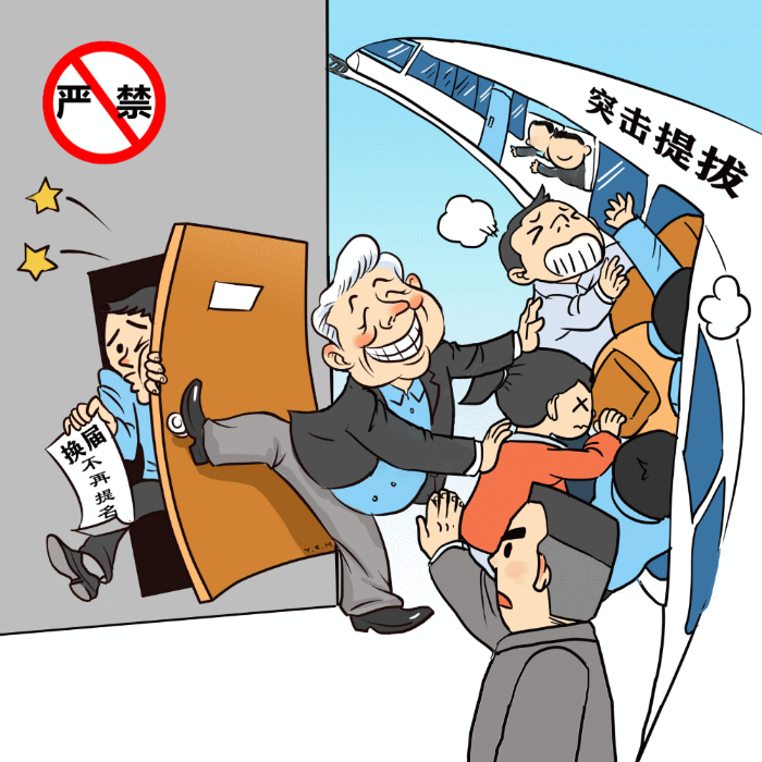微信图片_20210713110402.gif