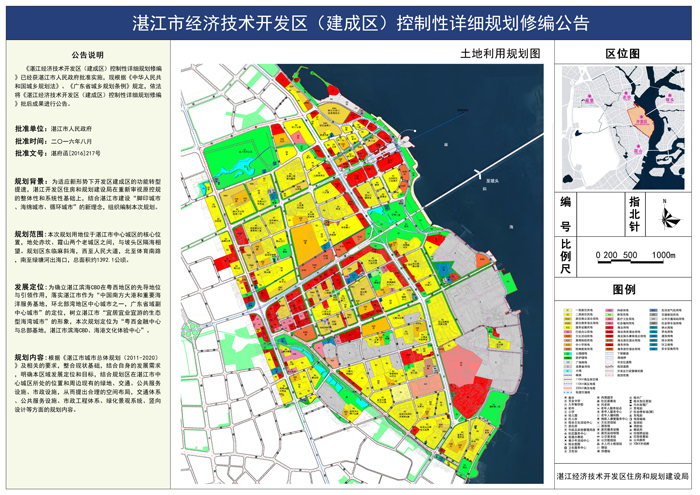 微信图片_202107141816421.jpg