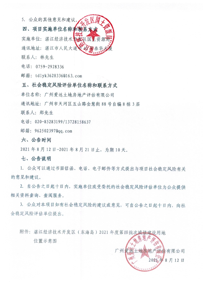 fe530a865c570aac5b2bec3ec6022e9.jpg