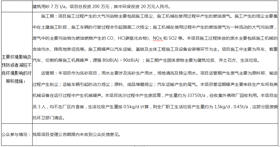 微信截图_20200206180005.png