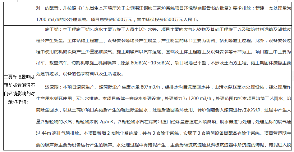 微信截图_20200206180129.png