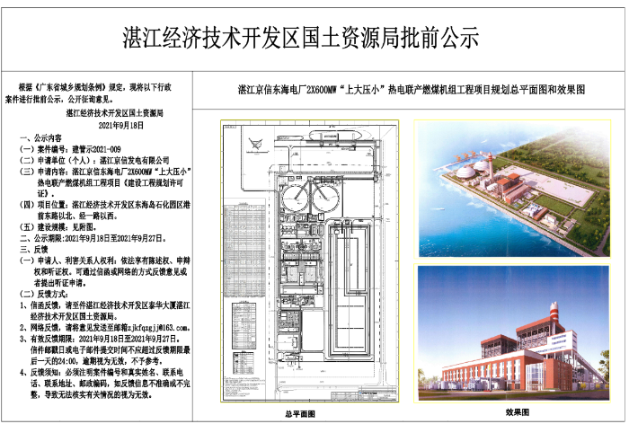 微信截图_20210918160920.png