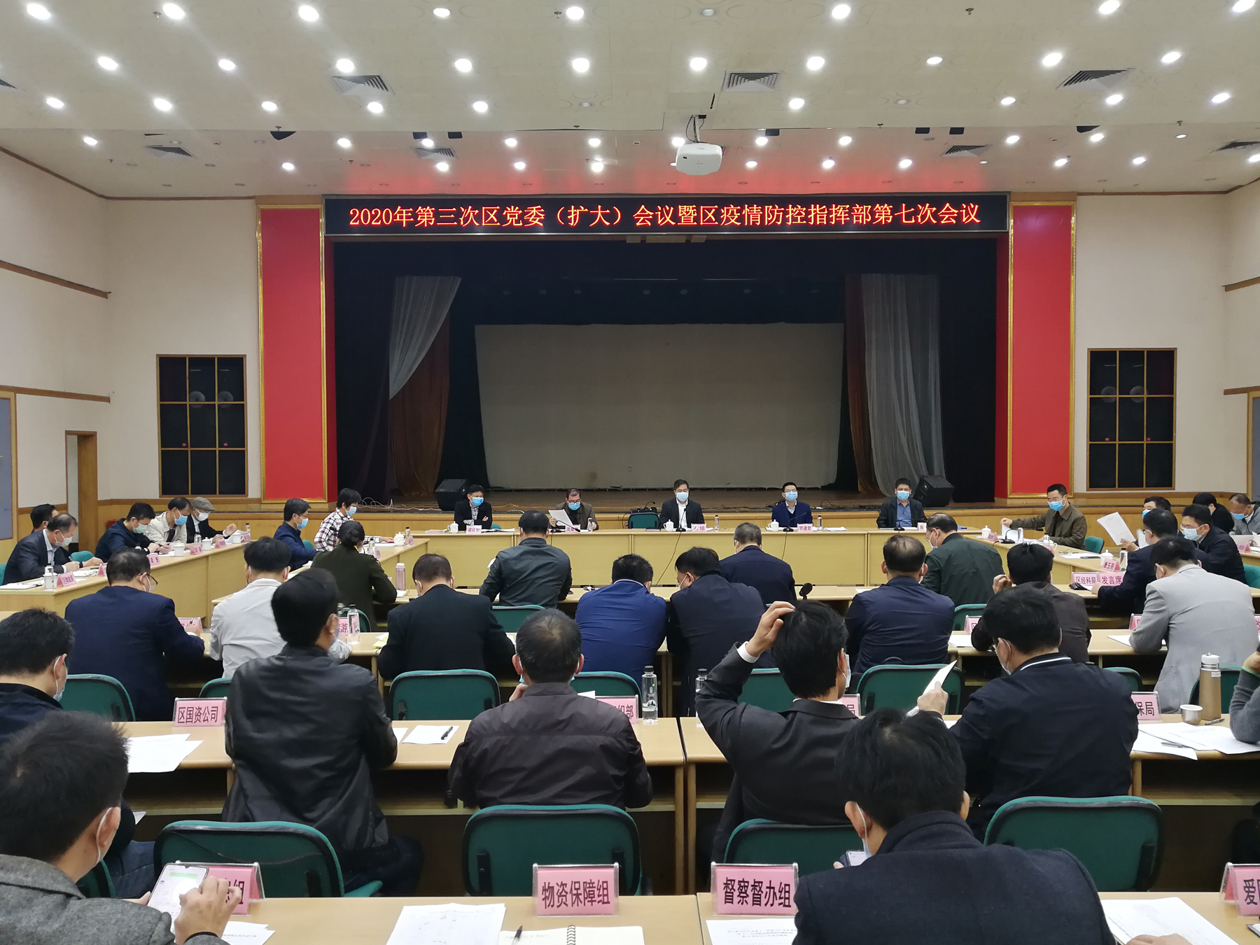 微信图片_20200210180417.jpg