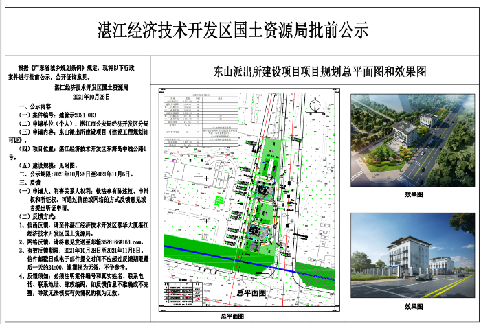 微信截图_20211028110005.png