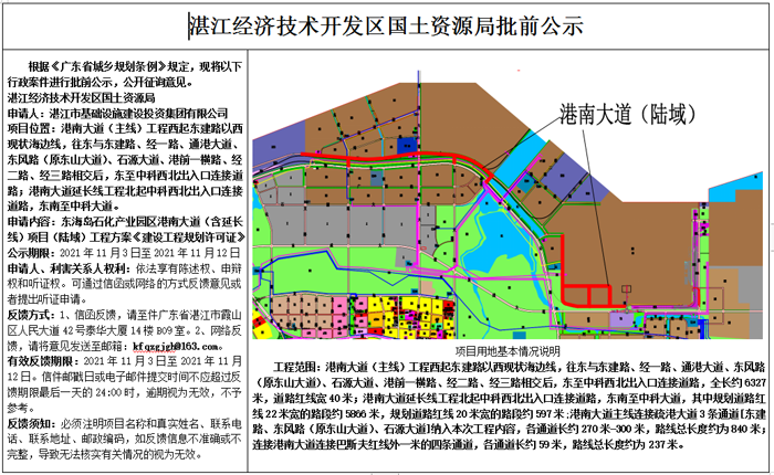 微信截图_20211104173857副本.png
