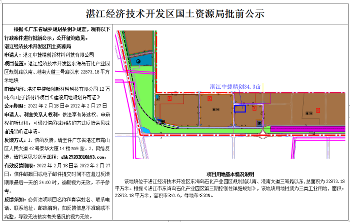 微信截图_20220301151231.png