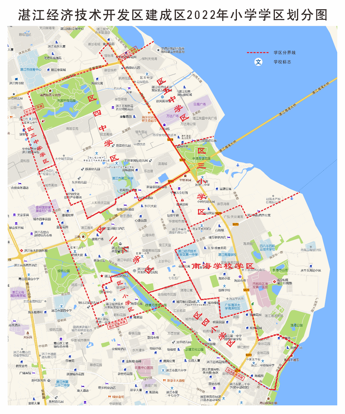 附件2：2.湛江经济技术开发区建成区2022年小学学区划分图.jpg