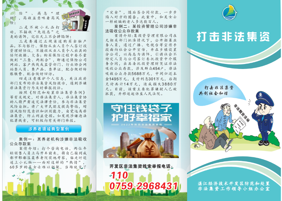 微信截图_20220708104002.png