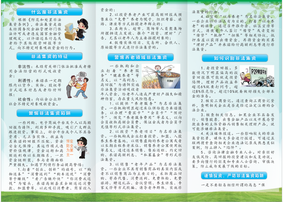 微信截图_20220708104014.png