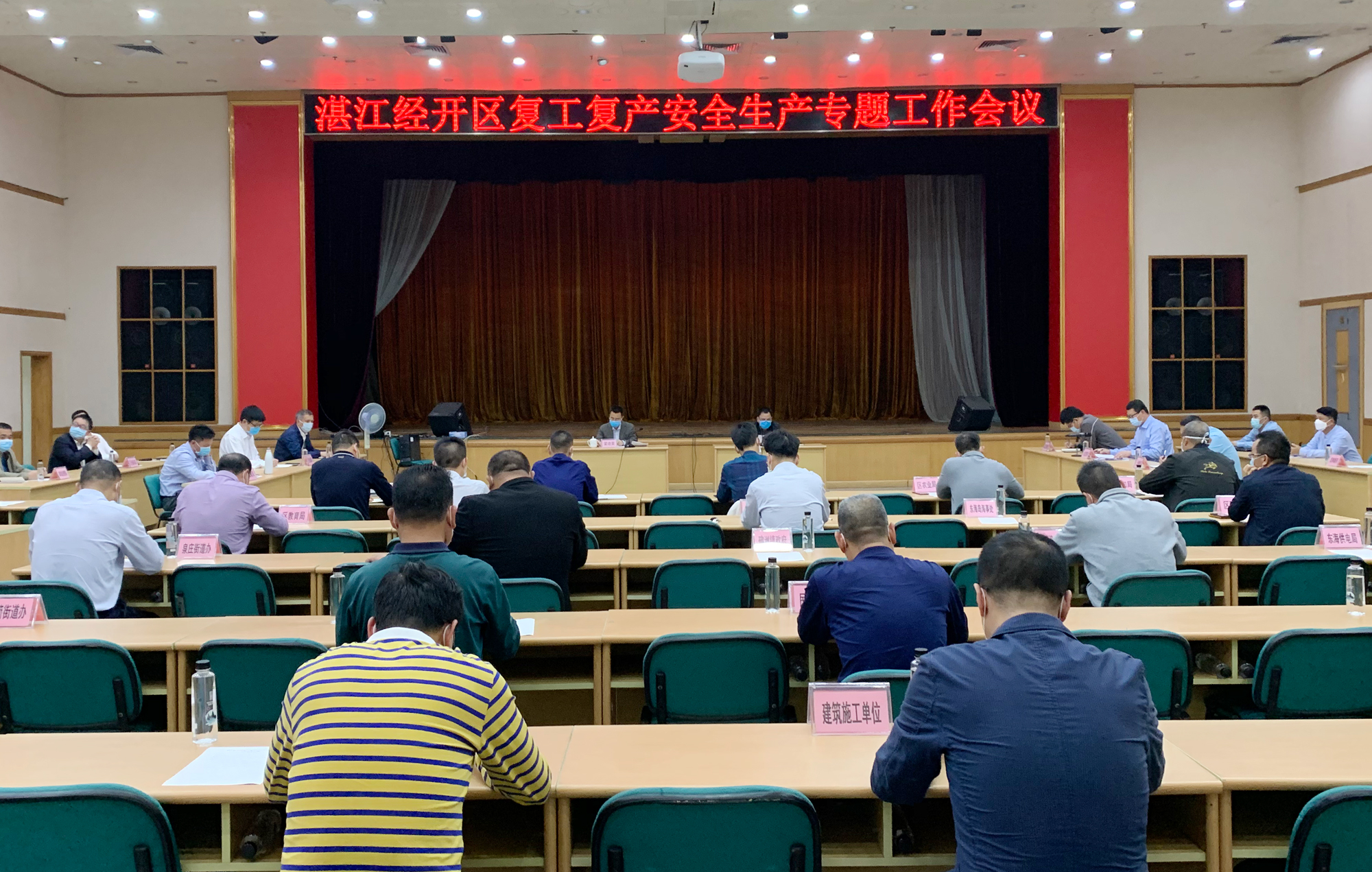 微信图片_20200303110418.jpg
