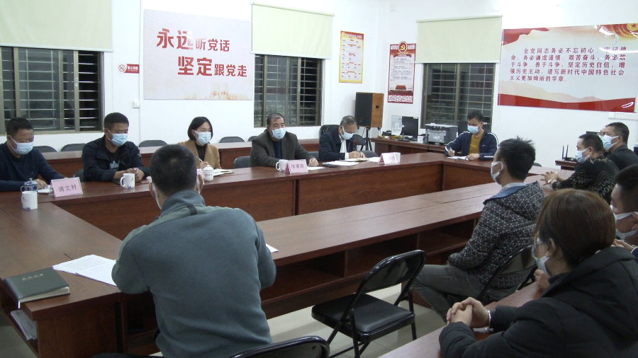 202201206庞康稳（平安夜访）.png