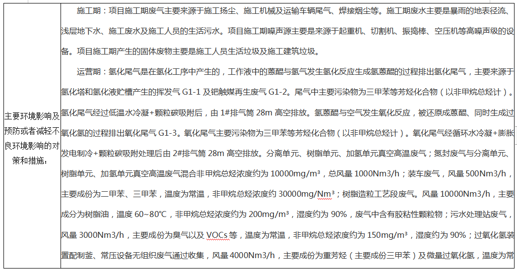 微信截图_20200325172943.png