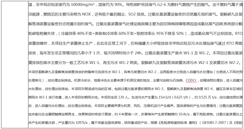 微信截图_20200325172955.png