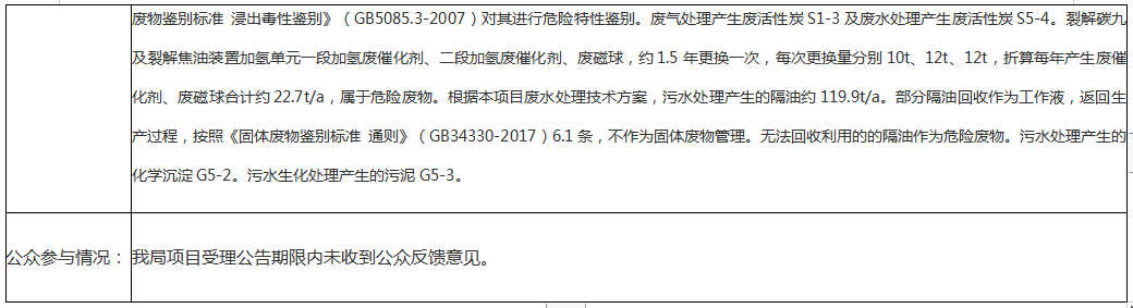 微信截图_20200325173004.png