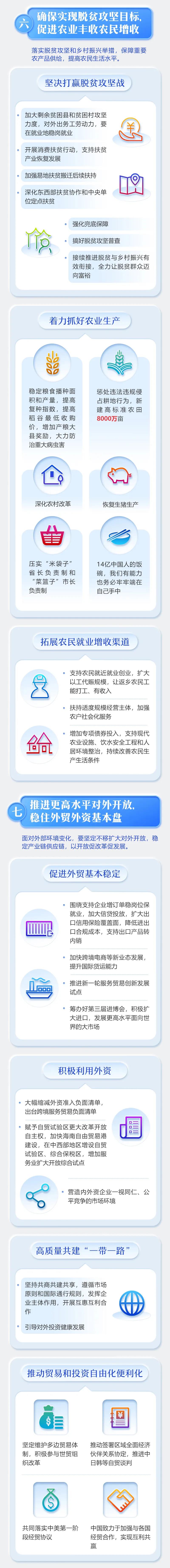 微信图片_20200523105646.jpg