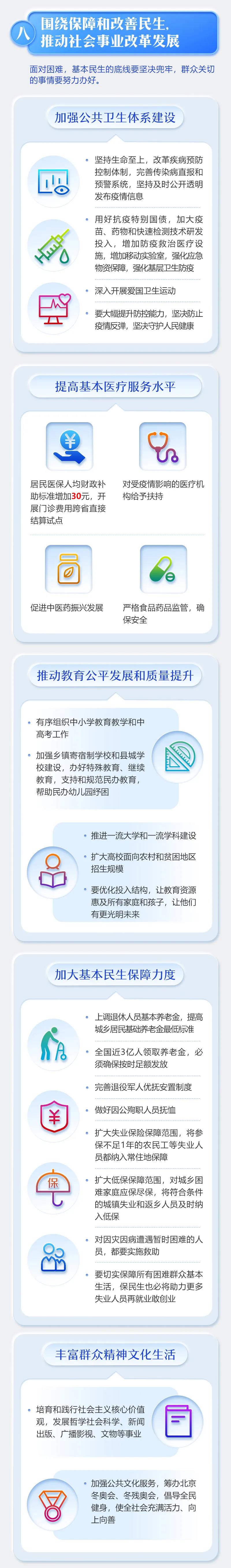 微信图片_20200523105655.jpg