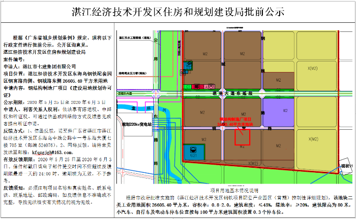 微信截图_20200526091641.png