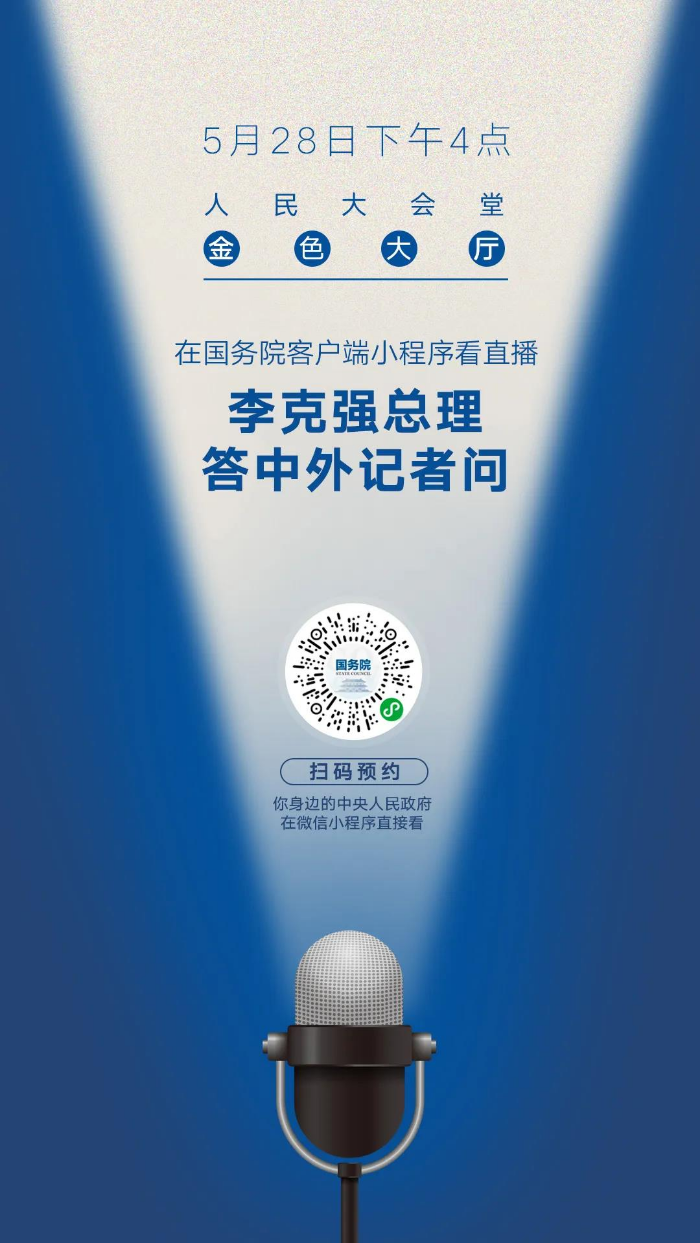 微信图片_20200528144736.jpg