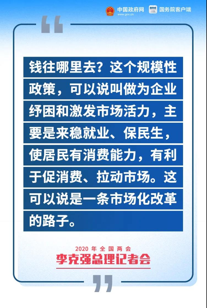 微信图片_20200528173642.jpg
