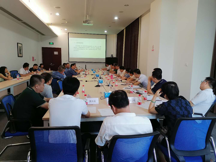 宝钢联席会议.jpg
