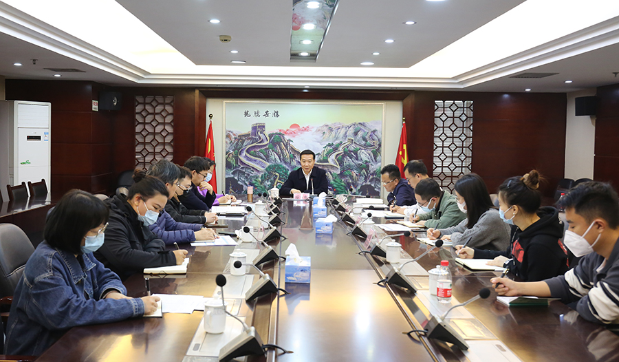 2023年2月14日全区招商引资会议.JPG
