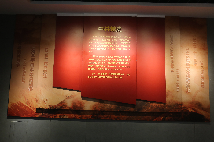 03、▲展现红色文化的中共党史厅.JPG