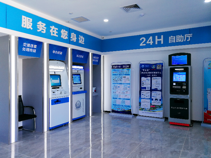 08、▲政务服务24H自助厅.jpg
